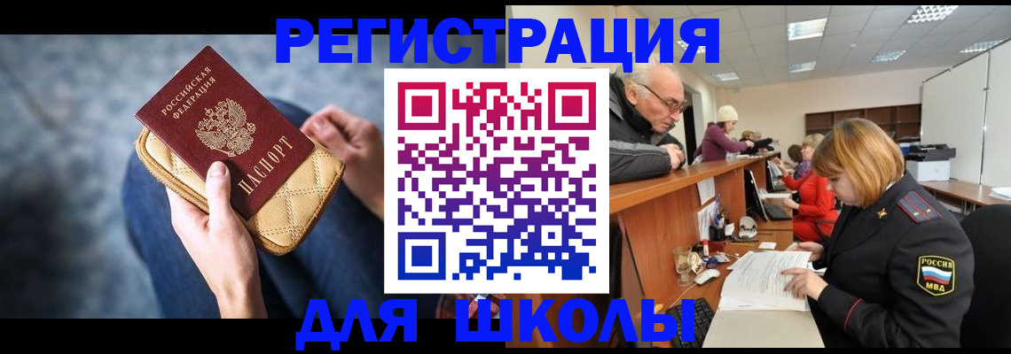 временная регистрация 2025 в Касимове