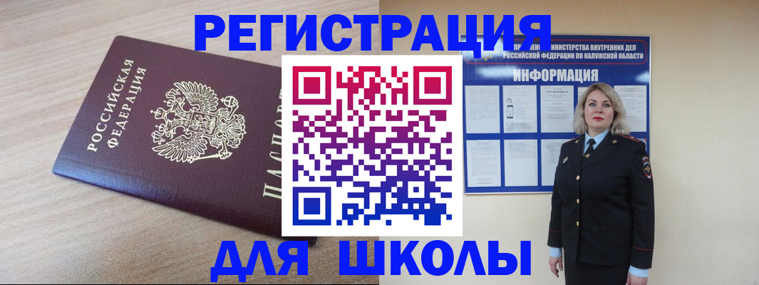 временная регистрация адрес в Касимове