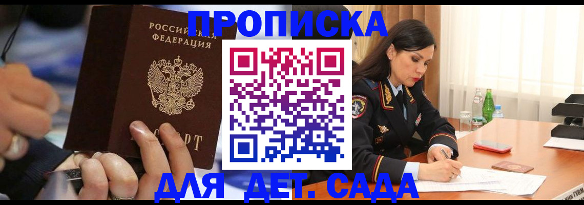 временная регистрация надежно в Касимове