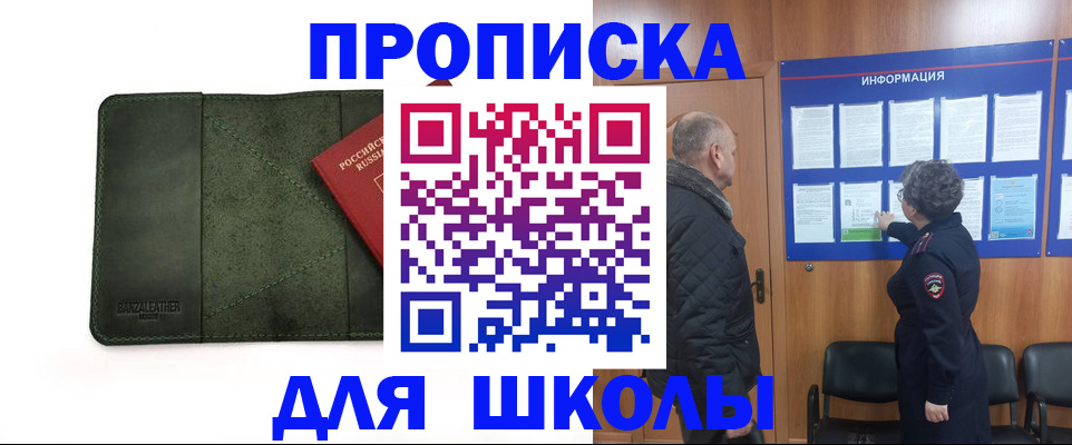 временная регистрация гарантия в Касимове