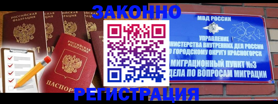 временная регистрация госуслуги в Касимове